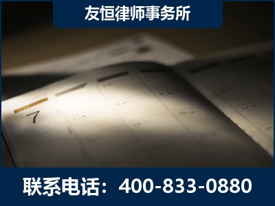 阜阳-虚开增值税发票律师