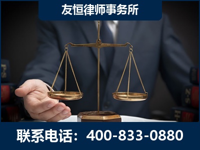 阜阳-虚开增值税发票律师----郑祥律师