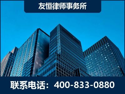 阜阳-刑事律师