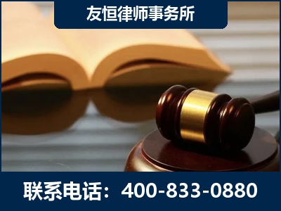 阜阳-刑事律师----郑祥律师